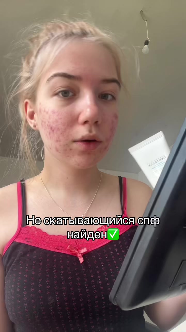 @Тгк itinka5