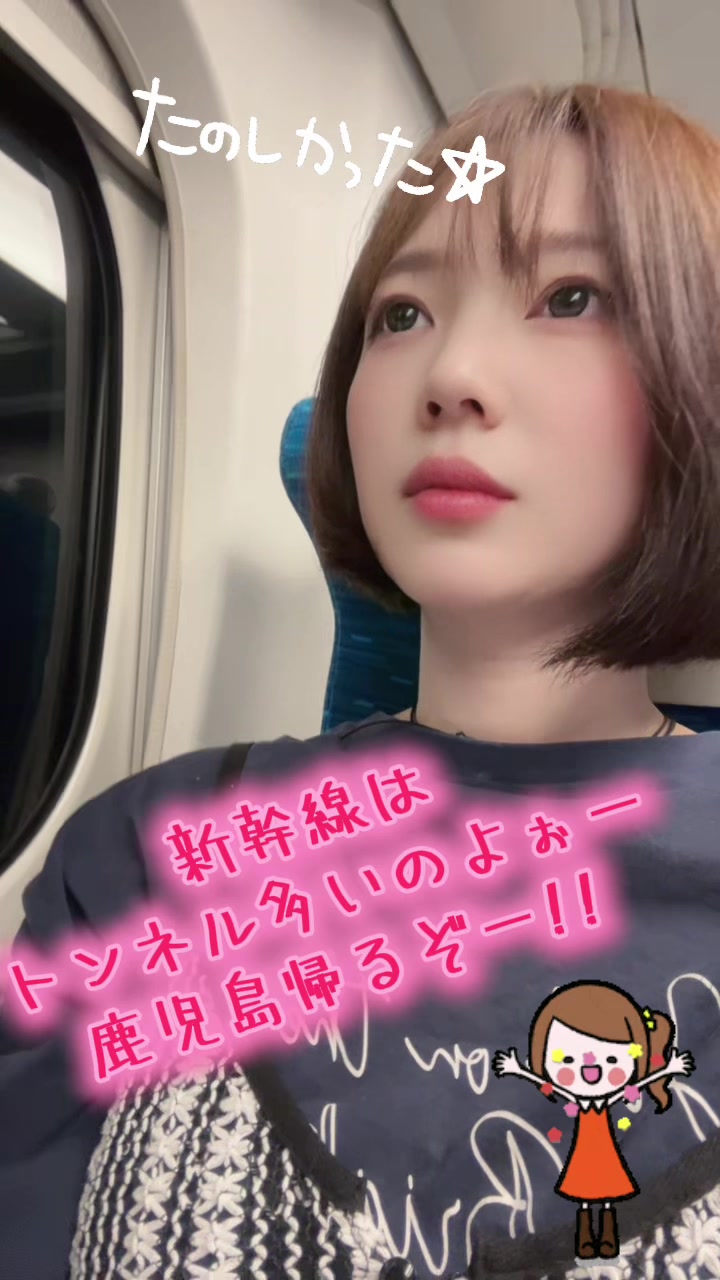 @小鳥遊める(めるるん)🌸✨