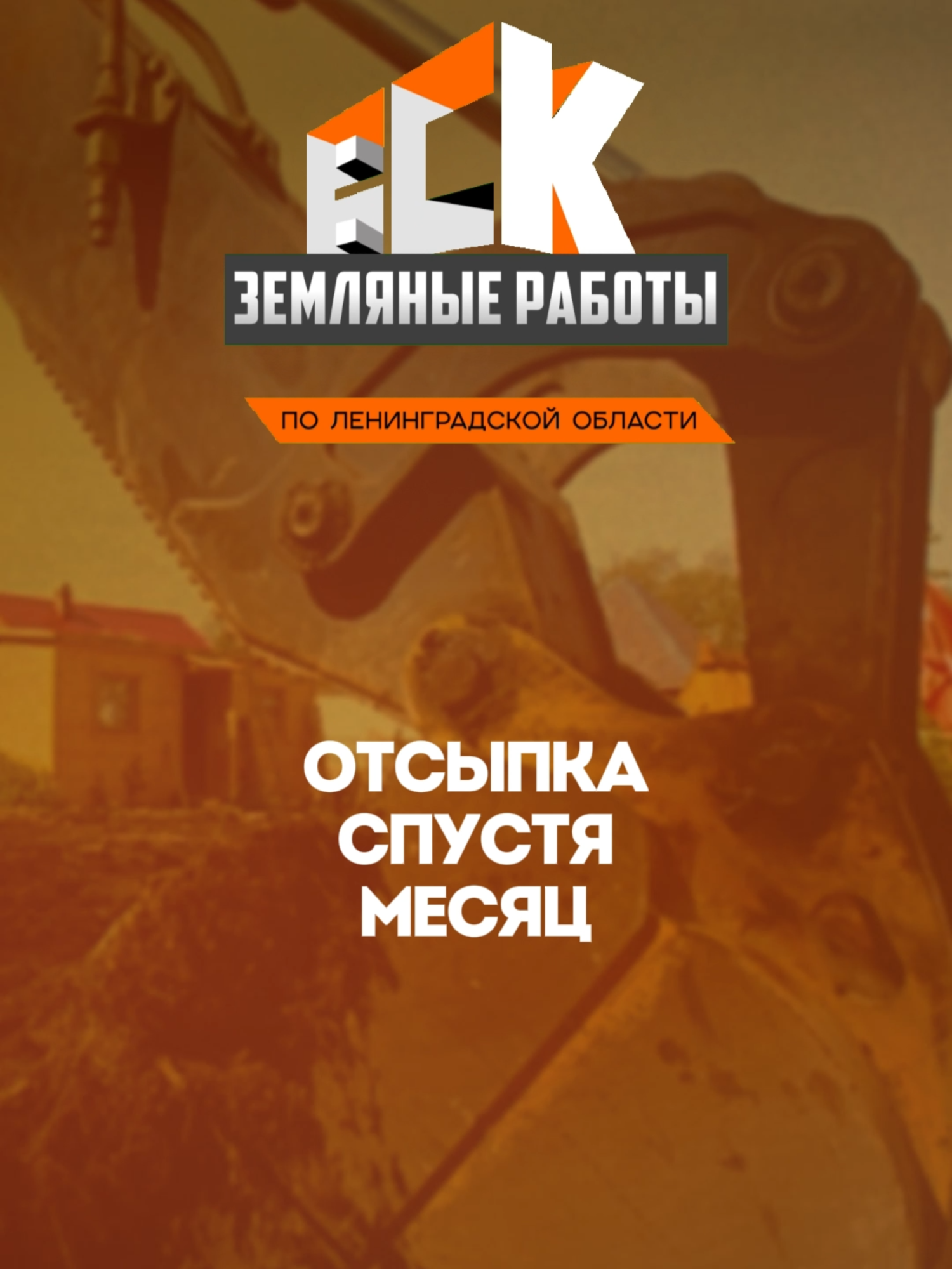 @ВСК