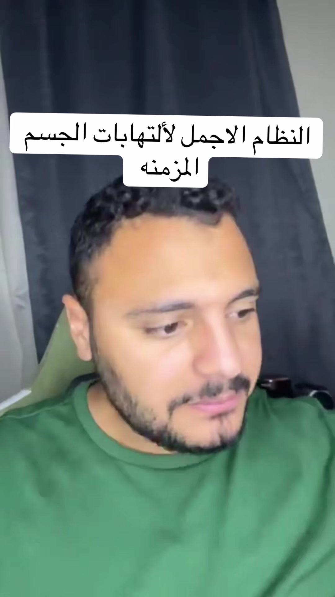 @Dr Waliid Shamhot