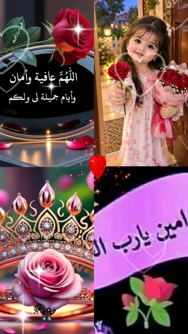@الله أكبر🤍🤲