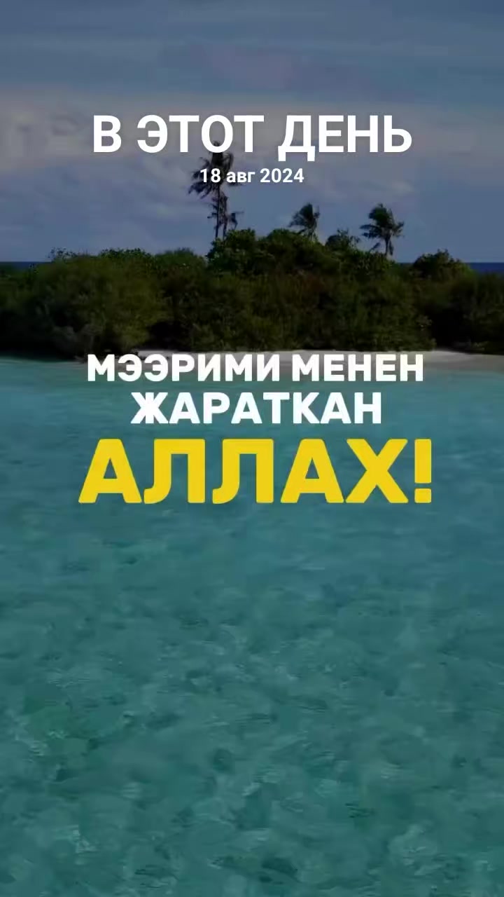 @Аллах ыразы болсун ☝️&hearts;️
