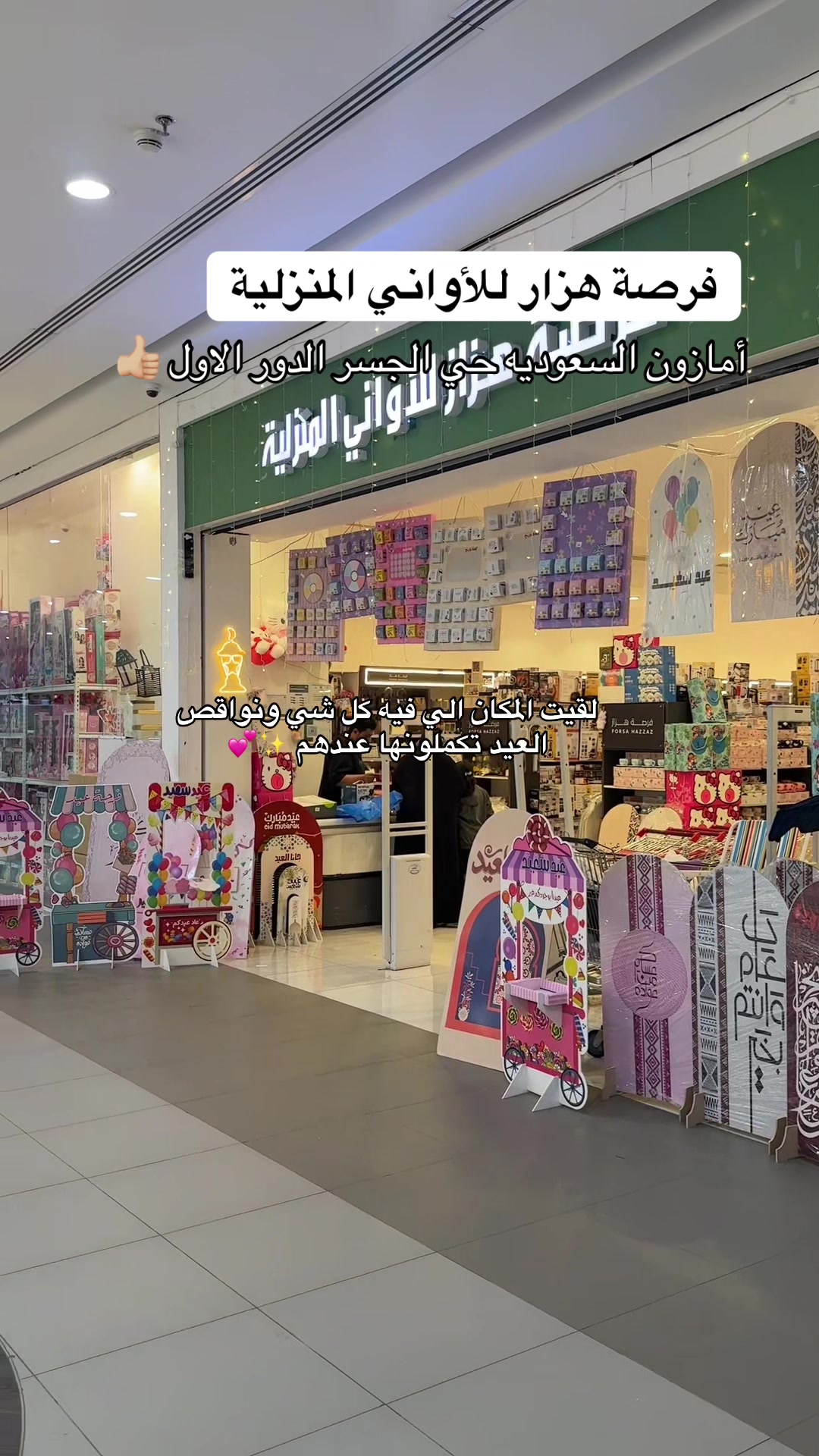 @ريم محمد مرخصة إعلامياً 📸