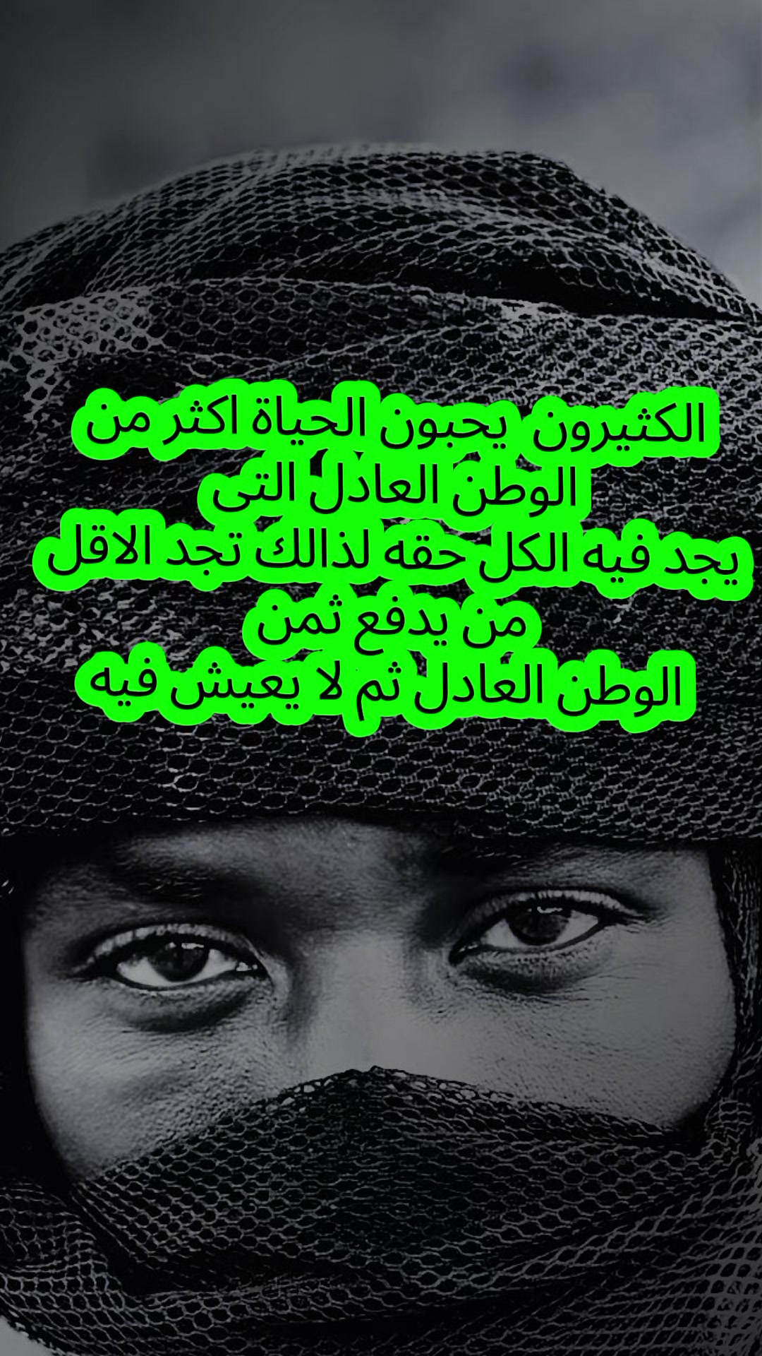 @☠️ود الشيخ 💀☠️