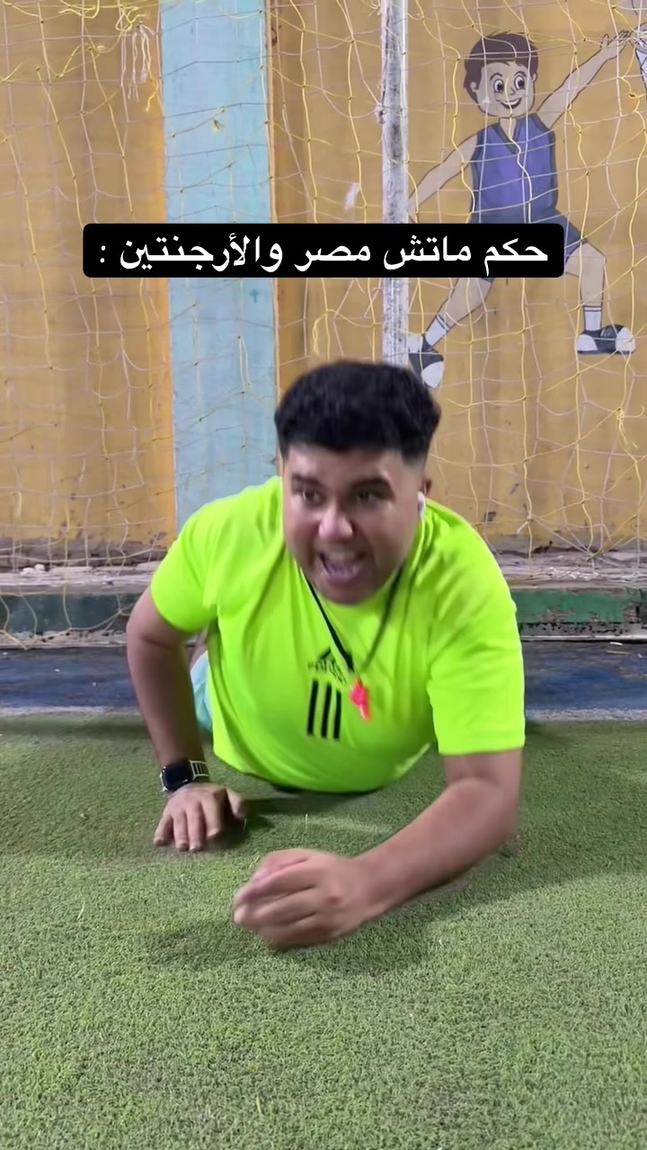@شريف عرفة - شيڤووووووووو