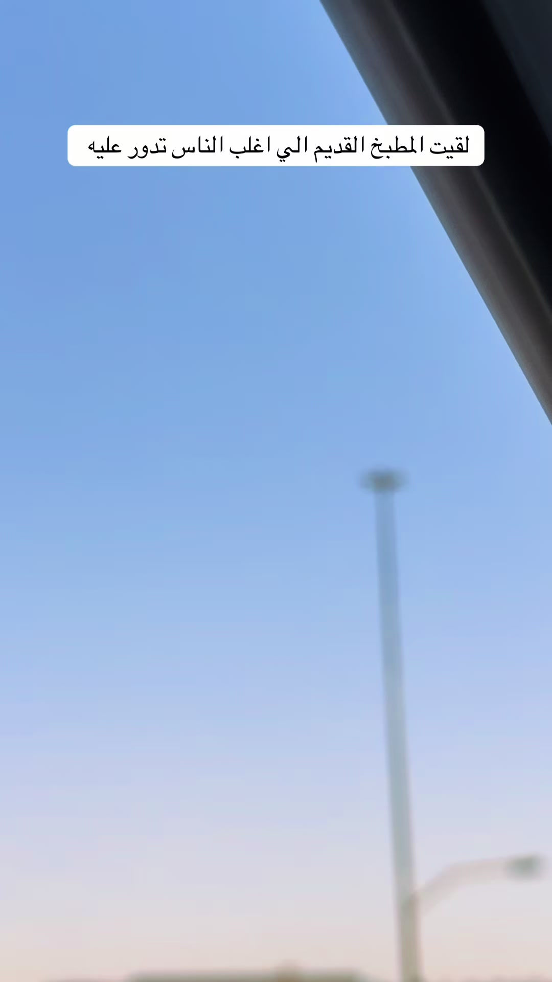 @عبـدالرحمـن | جــدة FOCUS🎡