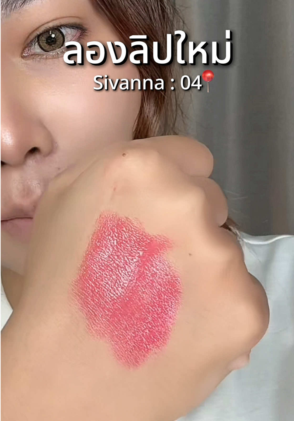 @⋆𐙚 แตงกงแตงกวาྀིྀི ⋆˙
