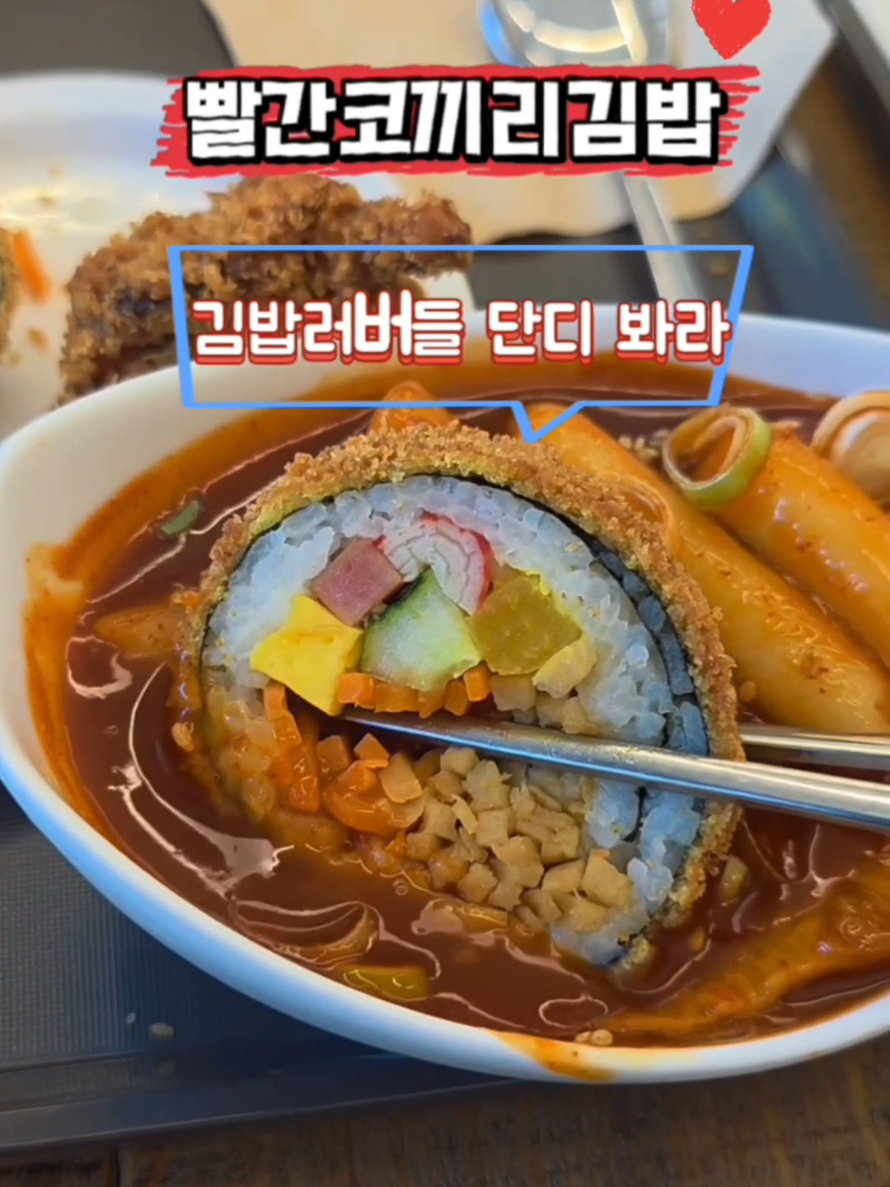 @오찬물