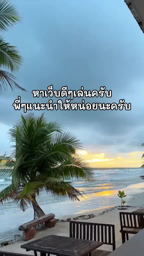 @Magicshop688