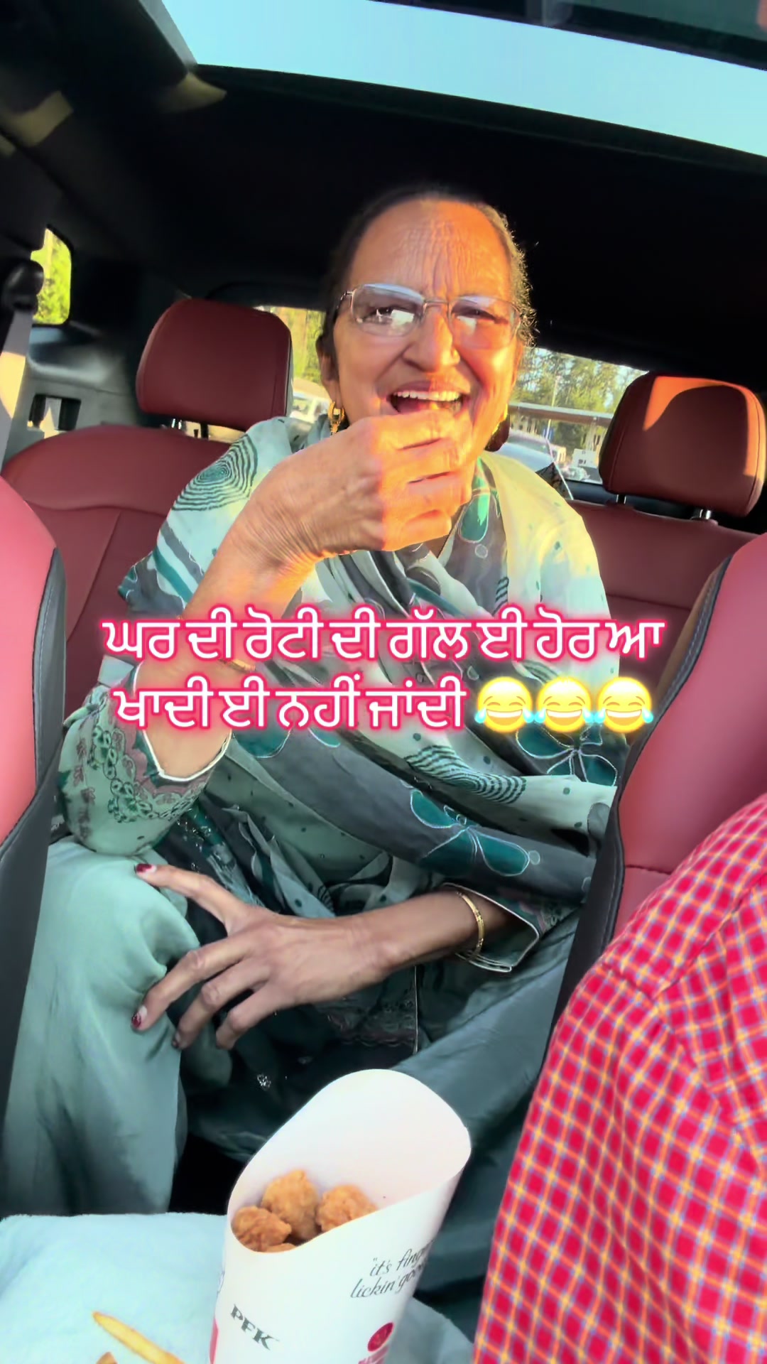 @ਬਨੀ ਸੰਧੂ