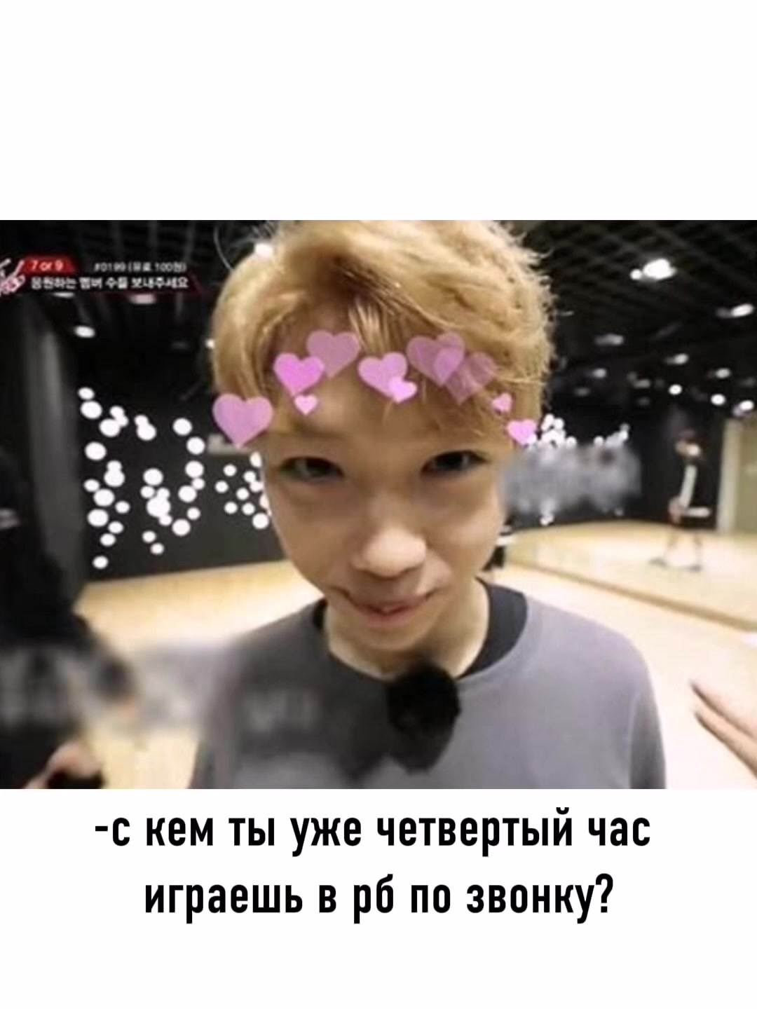 @ликсяшка.