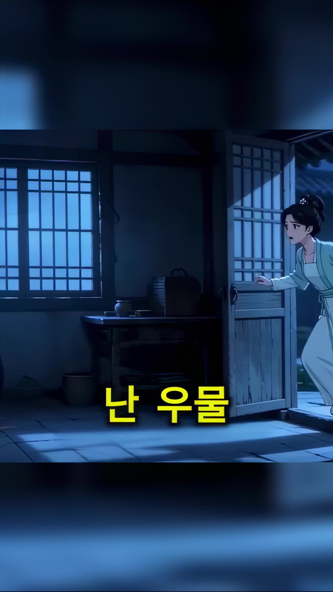 @애완동물의 비밀스러운 삶