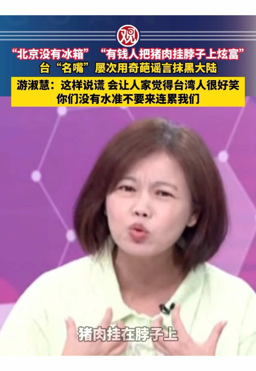 @中国青年