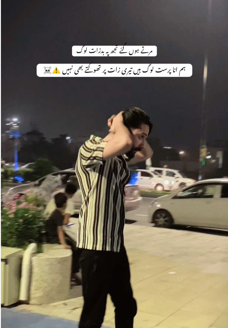 @ᏬᏃᎪᏆᎡ ᏦᎻᎪN 🪽