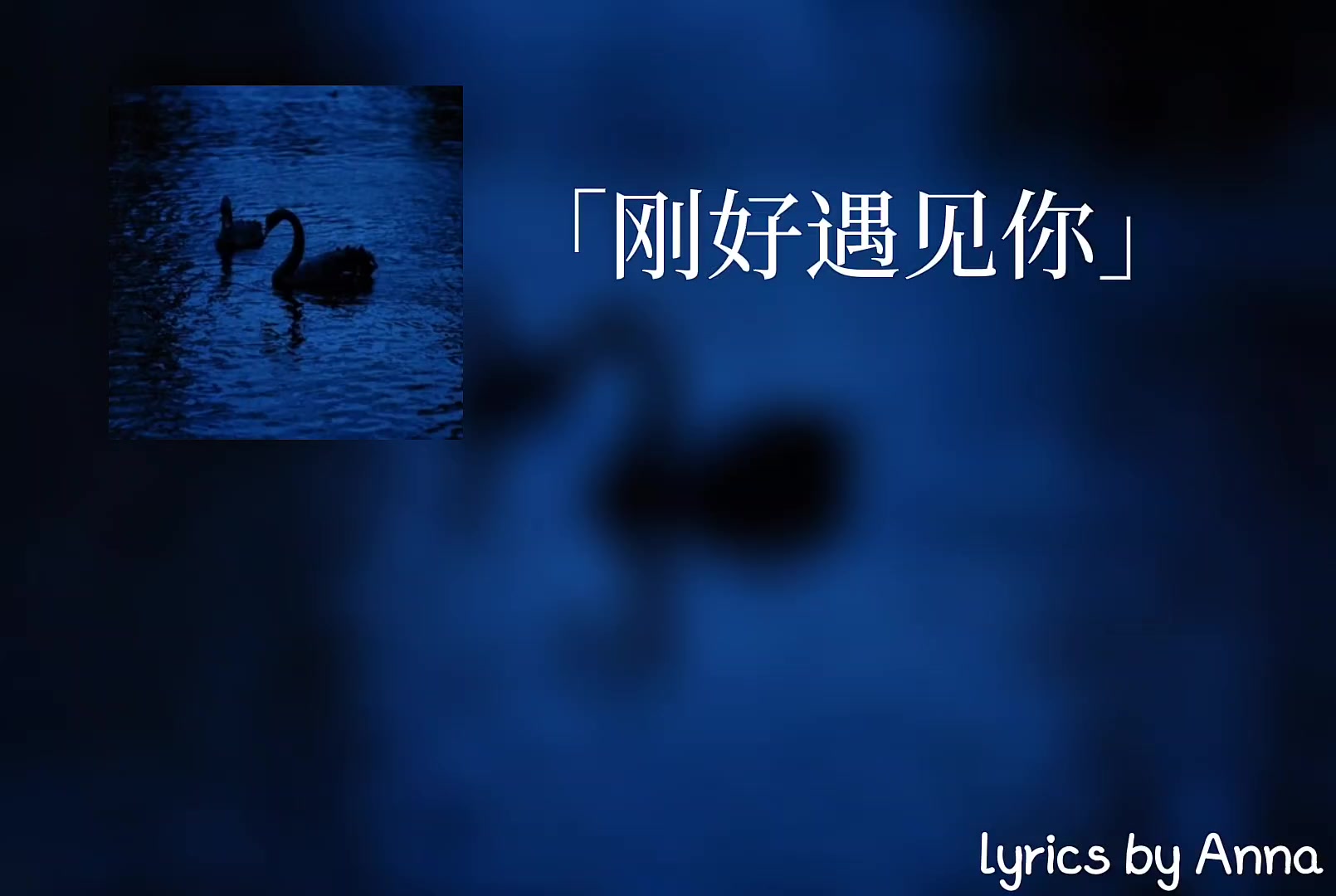 @𝙰𝚗𝚗𝚊୨୧