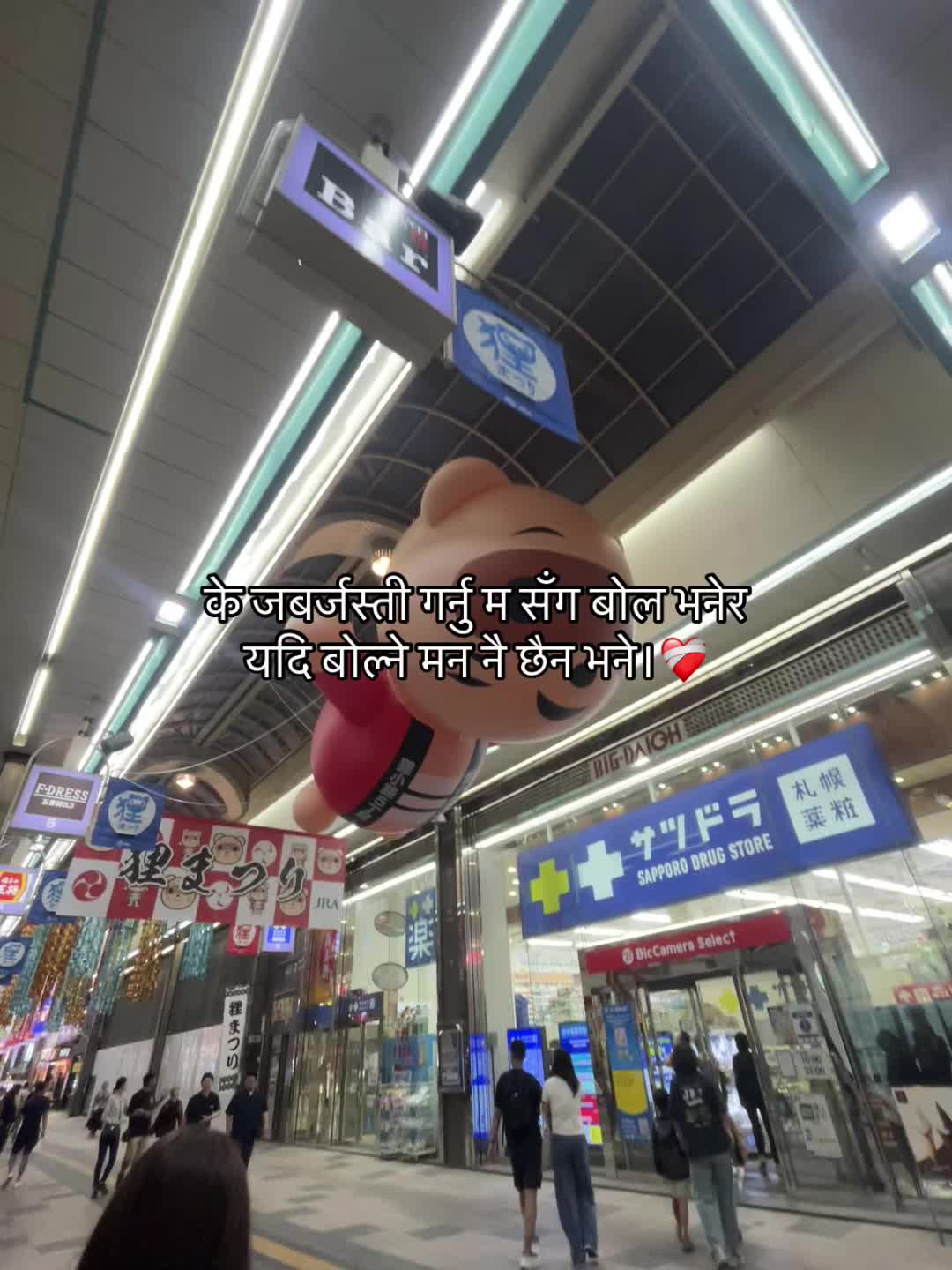 @आकाश क्षेत्रि