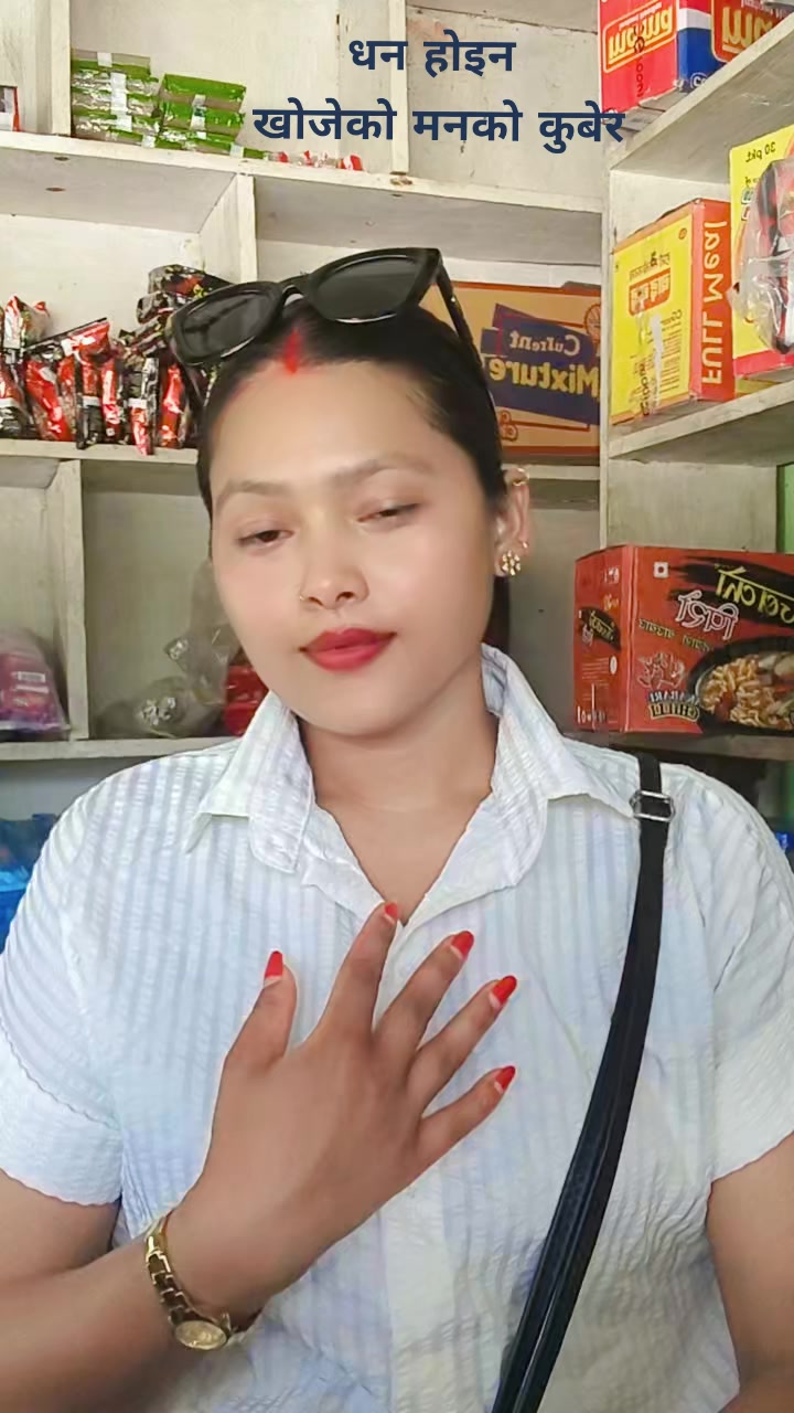 @Kamala Karki