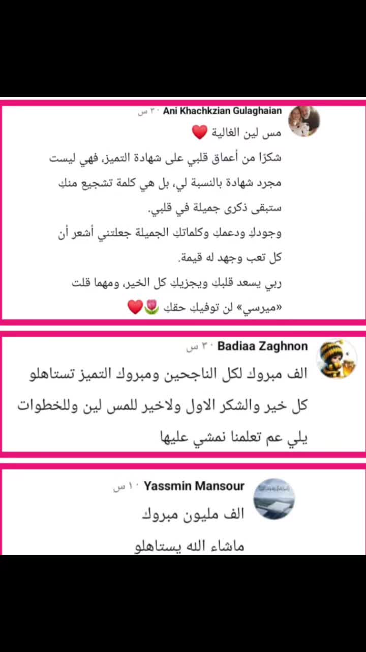 @تعلم وتحدث الفرنسيةبأسلوب مبسط