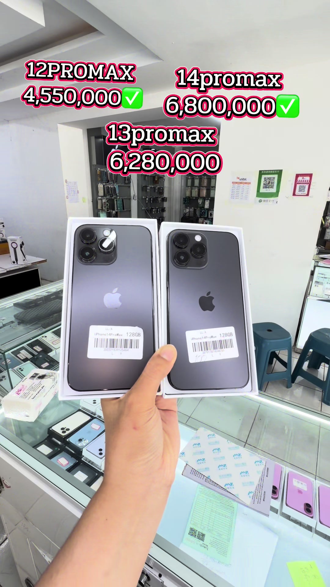 @B&K mobile(ຊ່ອງແທ້)