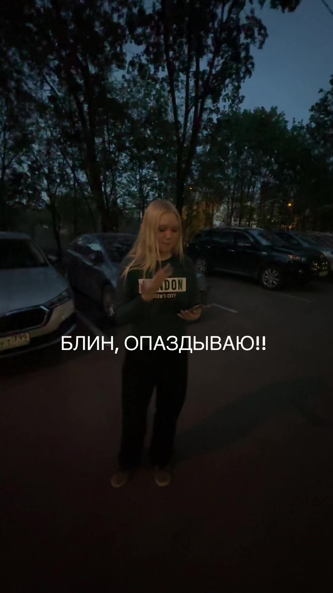 @ника