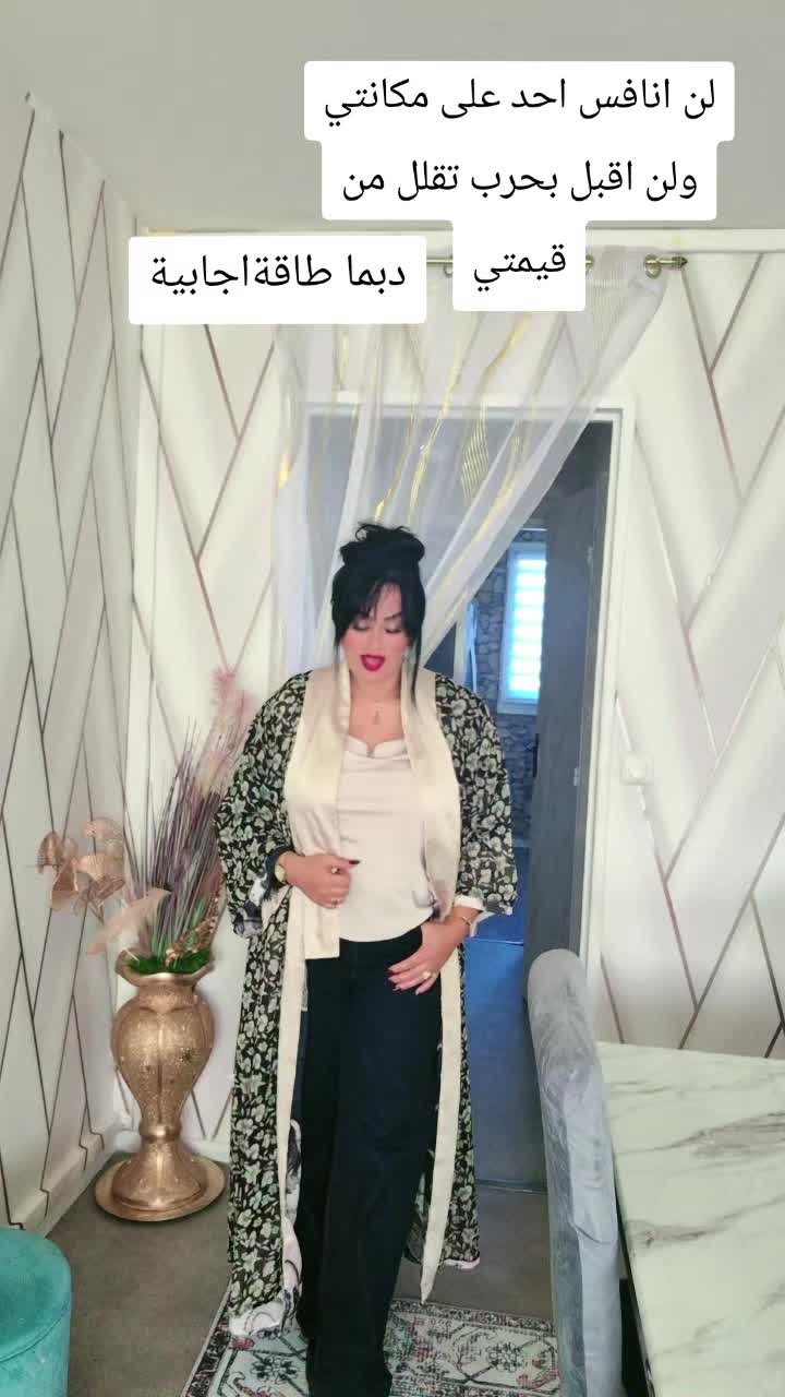 @hanane astighfar🇲🇦🇨🇵