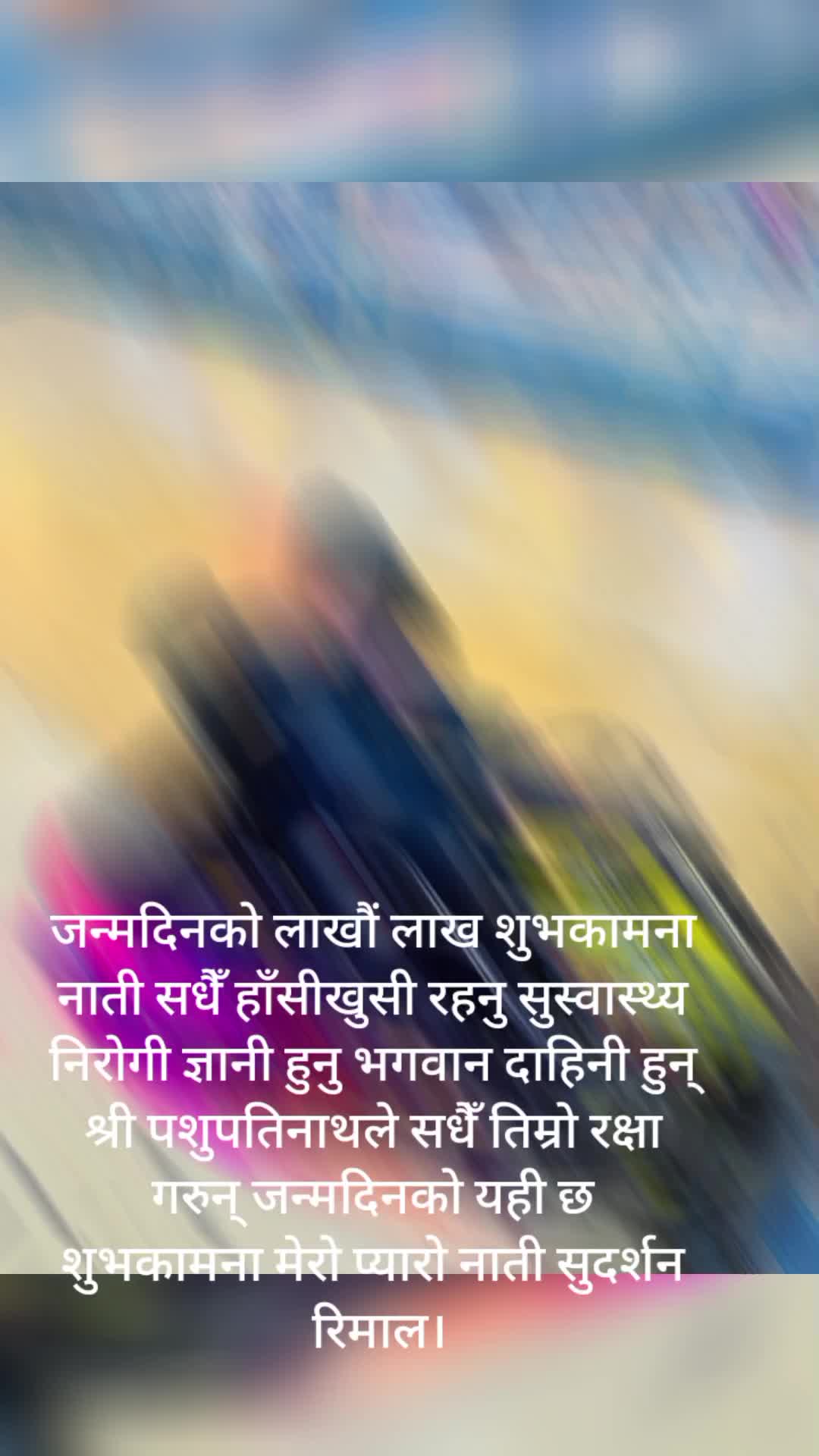 @sarswoti Adhikari