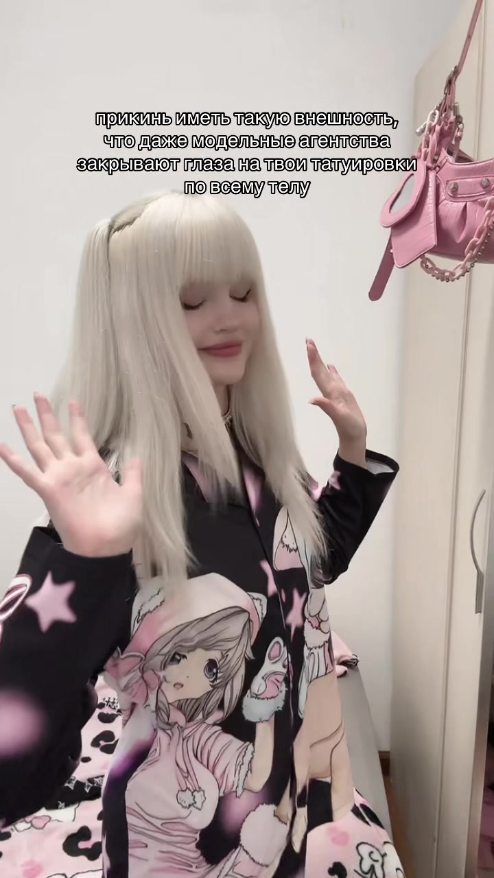 @TG: ADELISH
