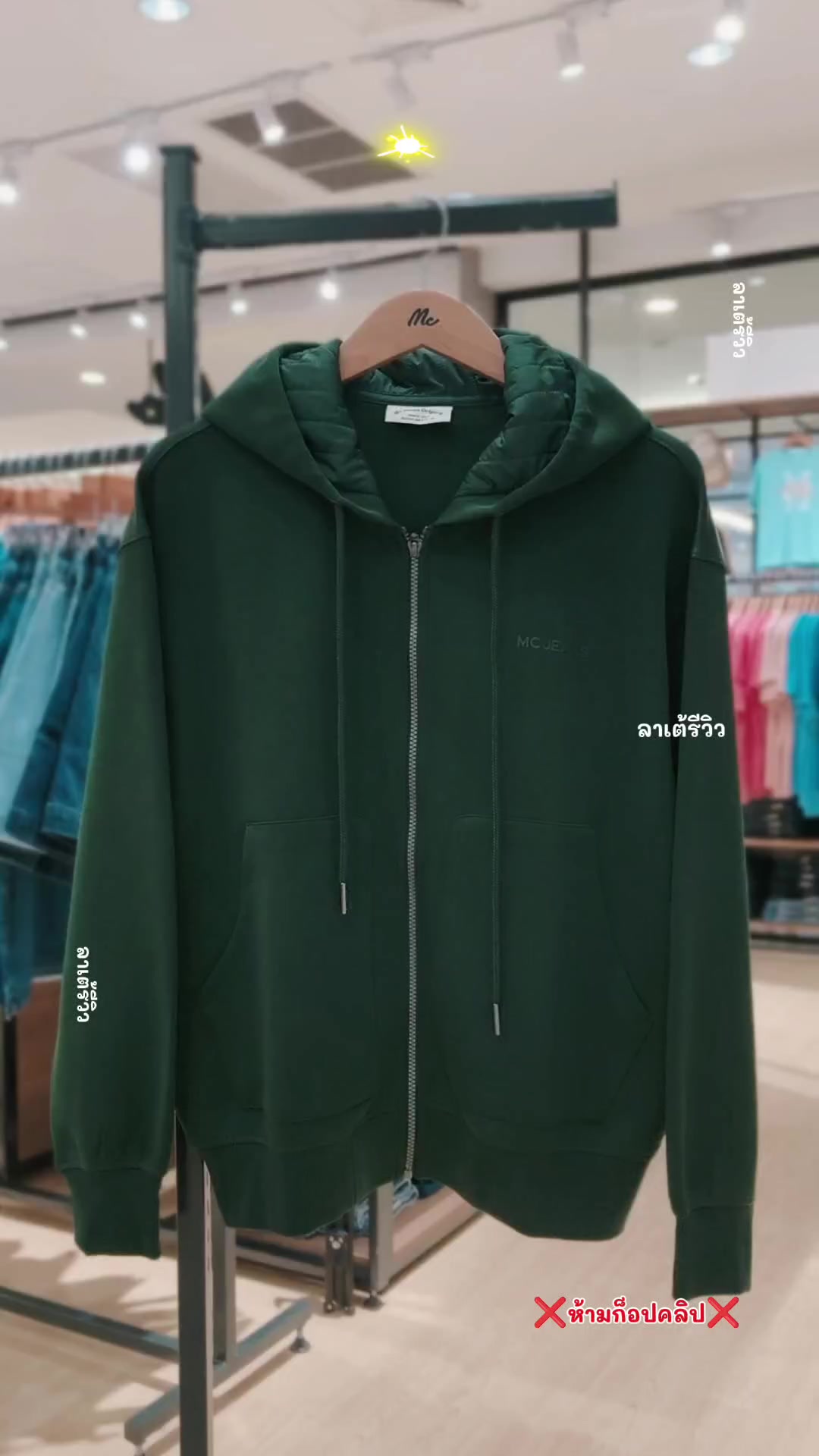 @ลาเต้รีวิว (McStaff)