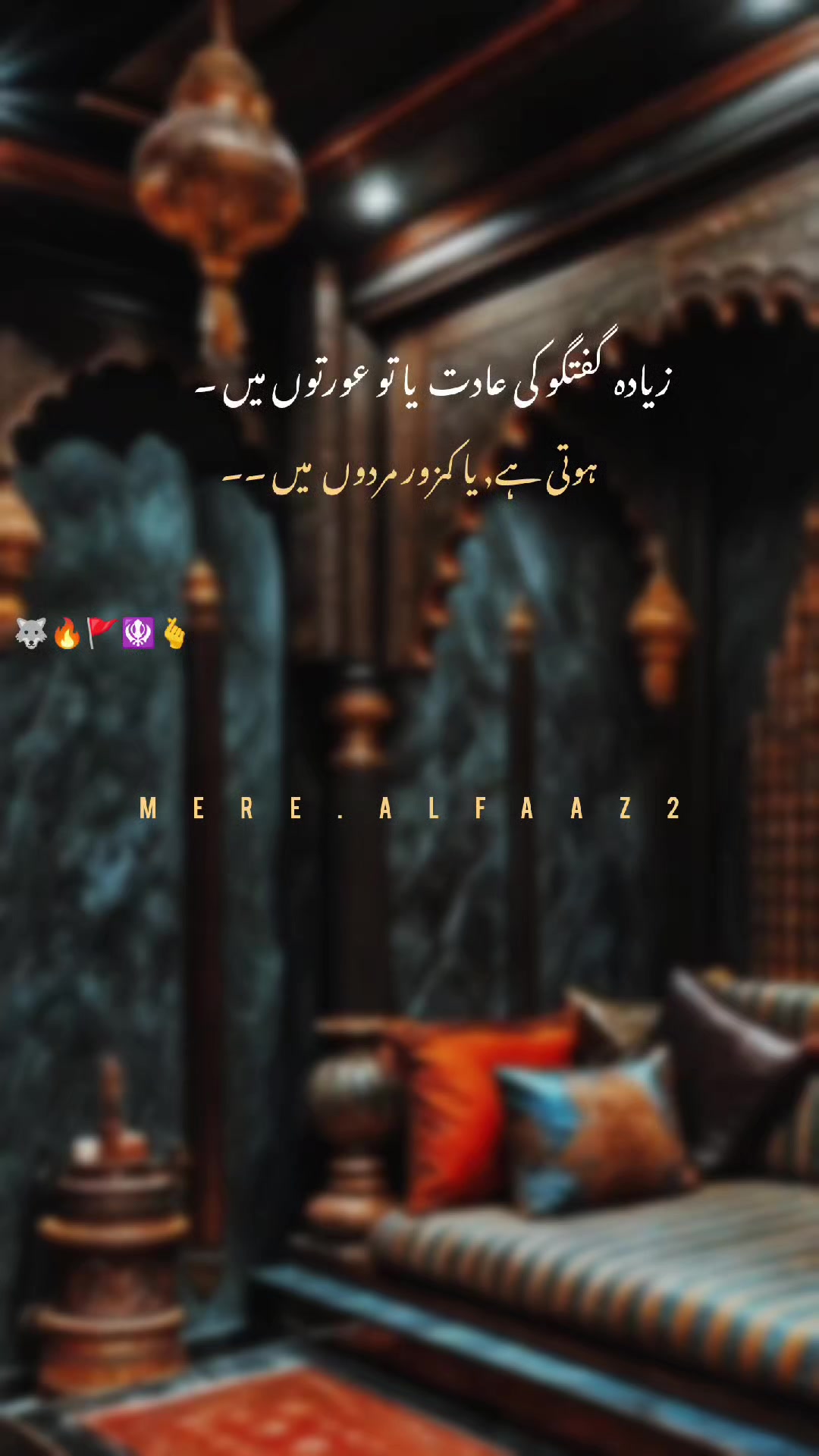 @⛎مــیــرے الــفــاط