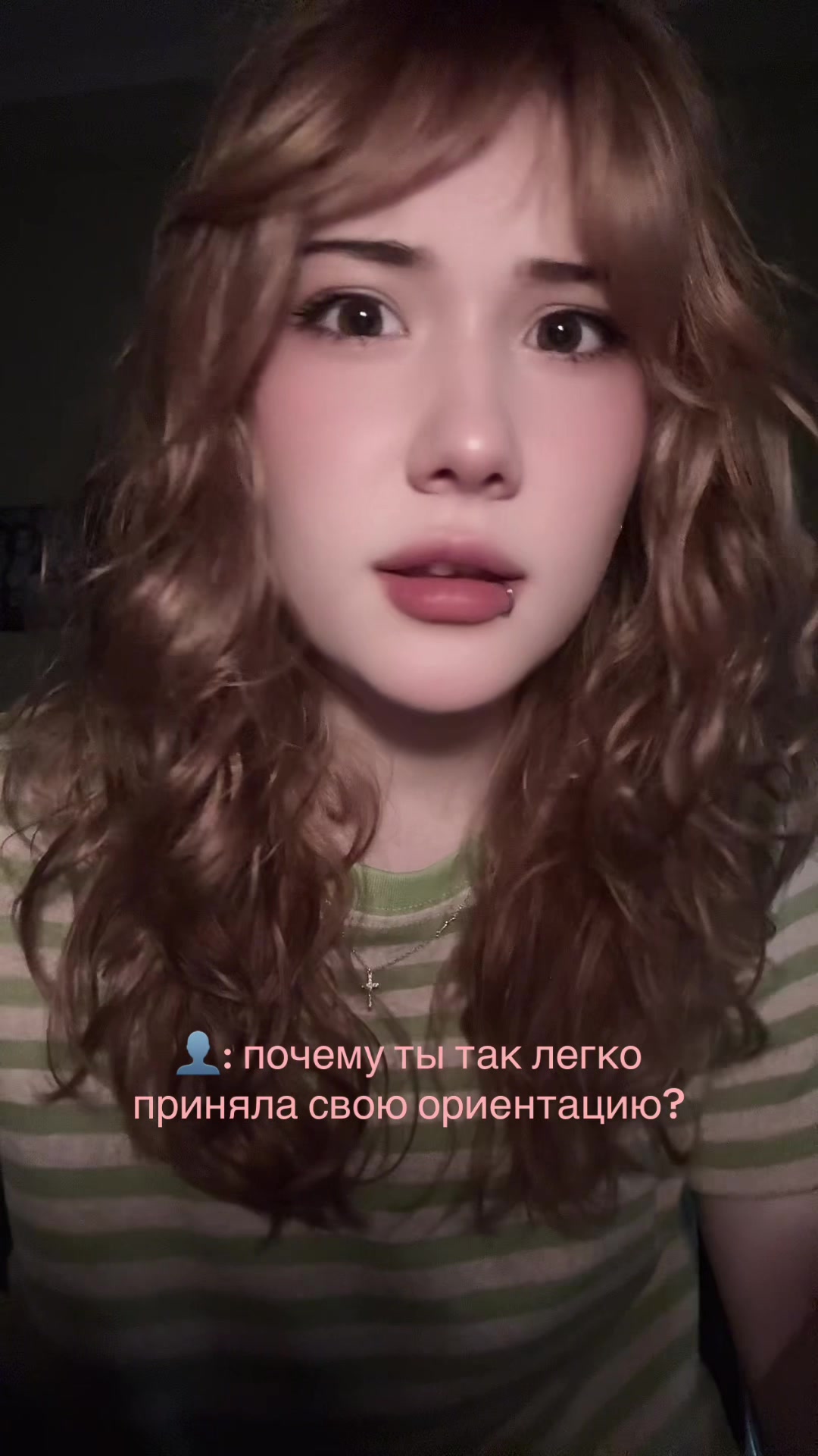 @это катя