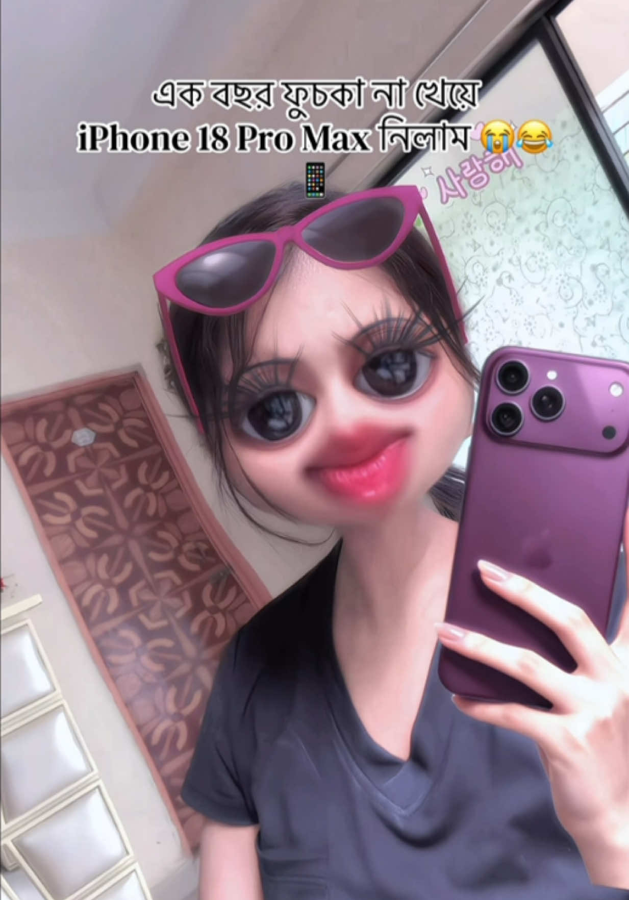 @🎀~𝐉𝐢𝐬𝐚-𝐈𝐬𝐥𝐚𝐦~🎀