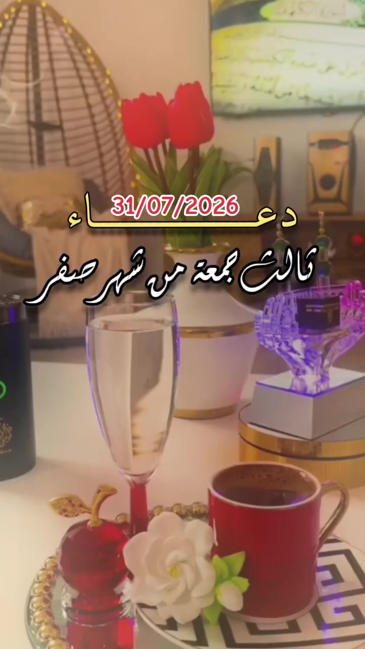 @روح وريحان