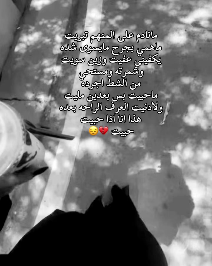 @ּمَــشَــٰٱ̍؏ــڕ