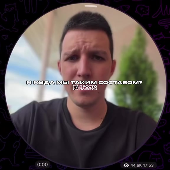 @𝗣𝗟𝗔𝗦𝗧