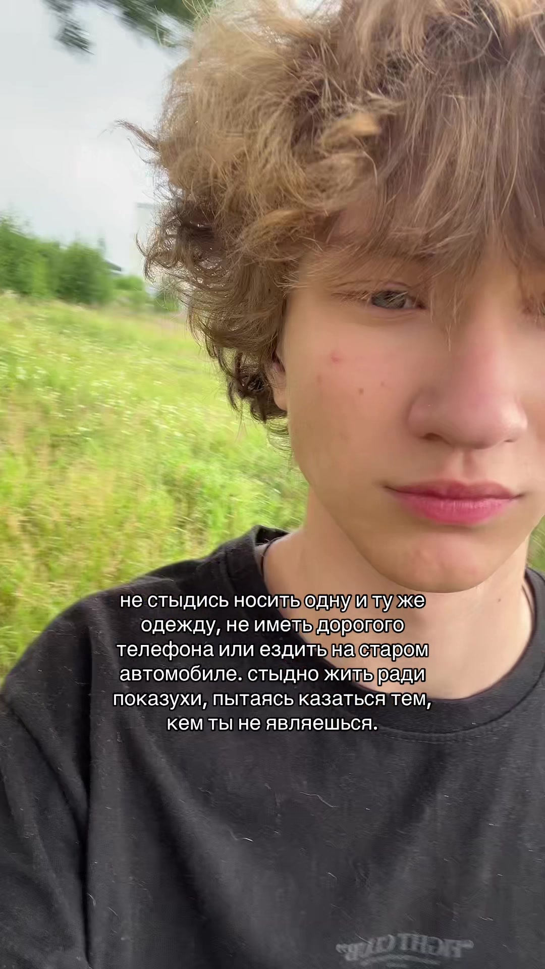 @Данька