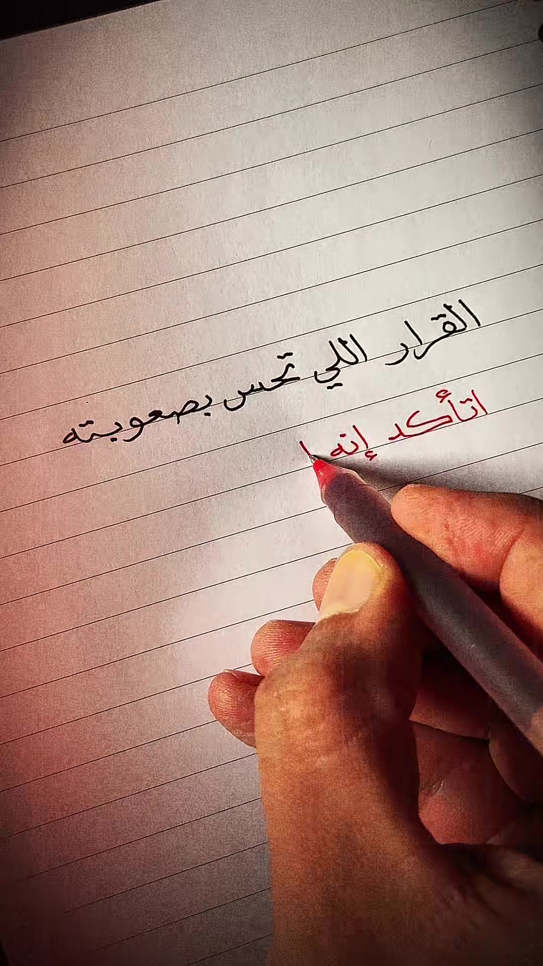 @دكتور خط