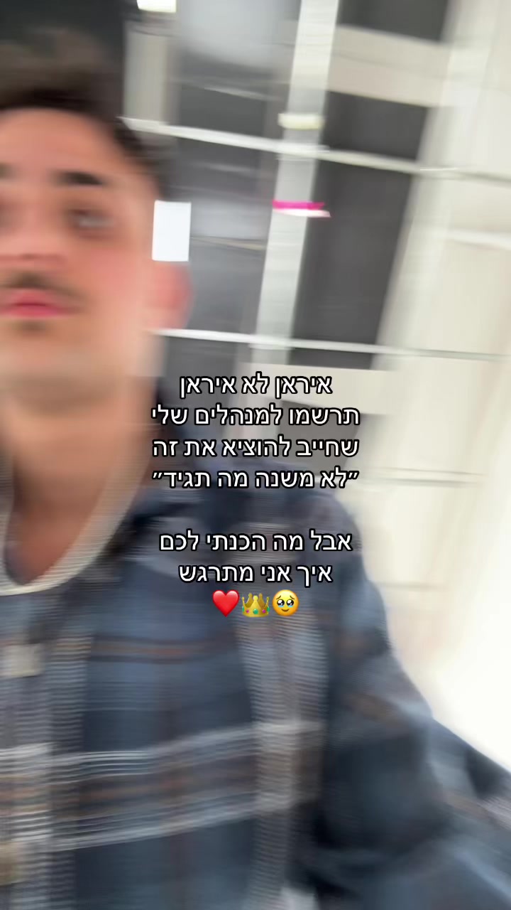 @danbiton_