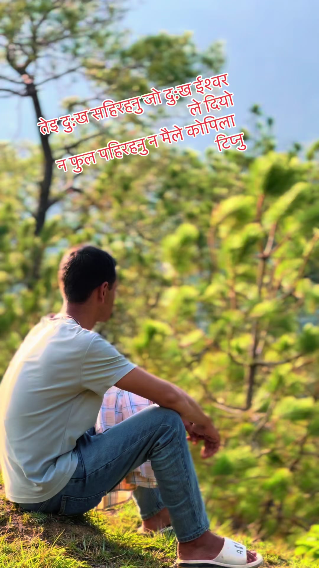 @🇳🇵SURESH BHANDARI🇳🇵👮♀️