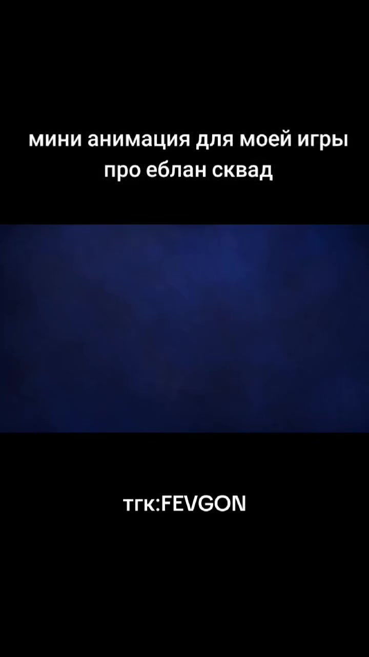 @FEVGON