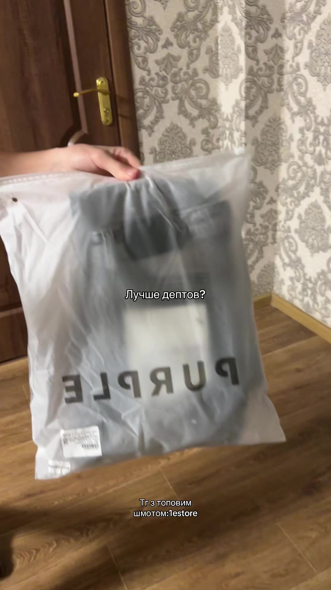 @тгк:1estore