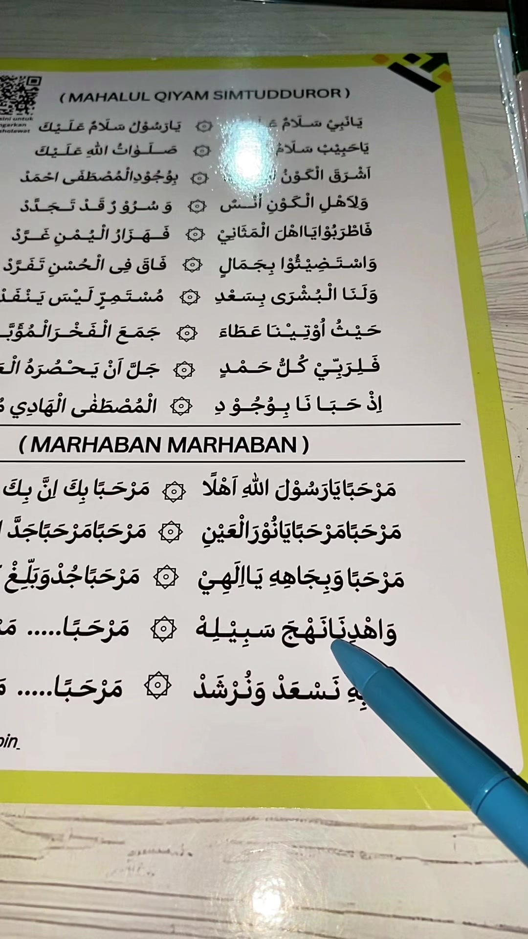 @𝓦𝓲𝓭𝓲𝓪🎧ྀི