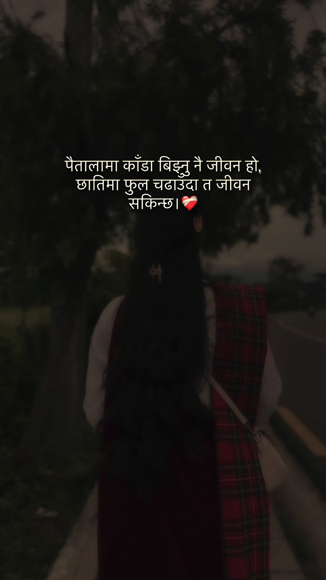 @Nanu❤️