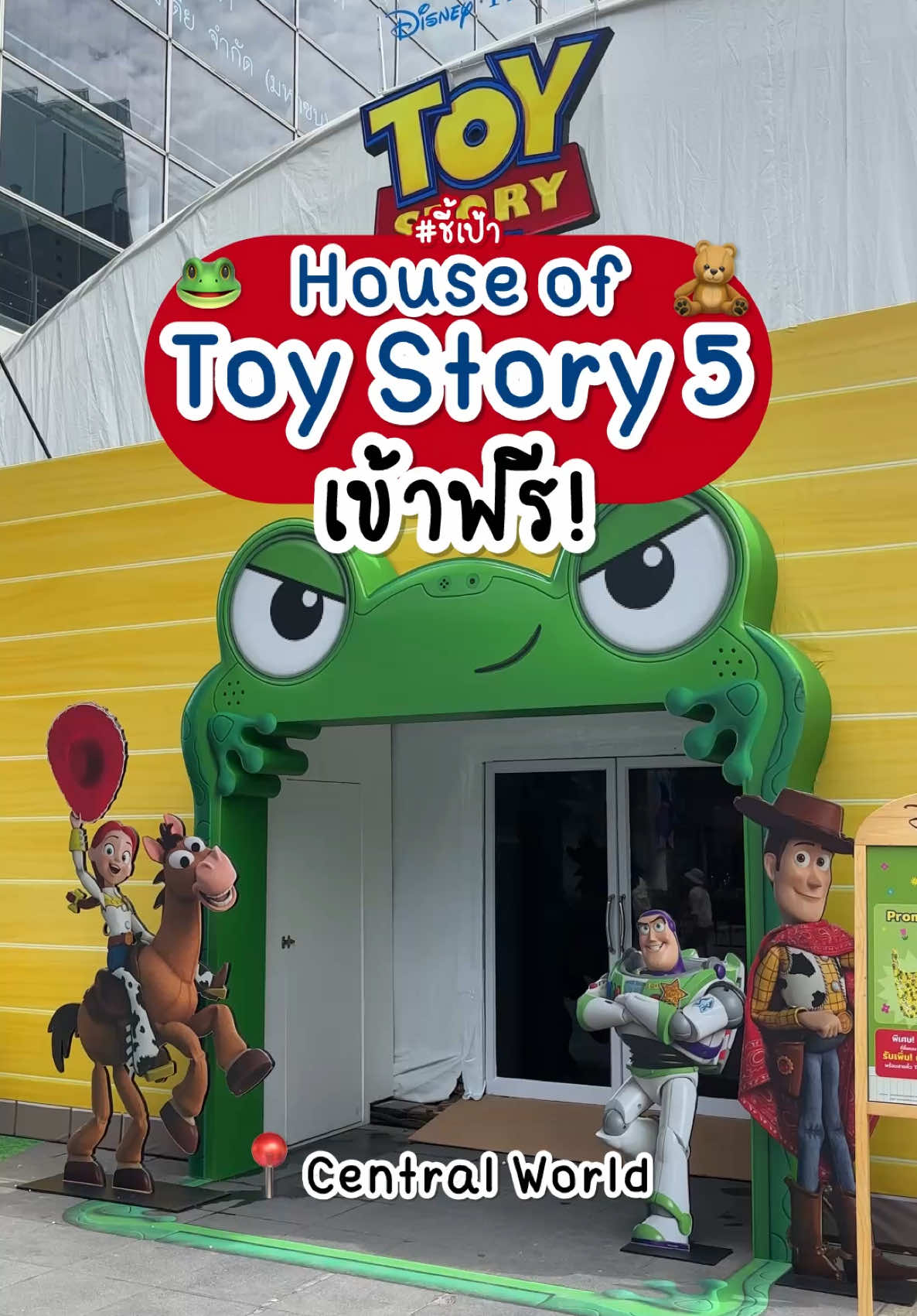 @ชี้เป้าโปรถูก by Redprice