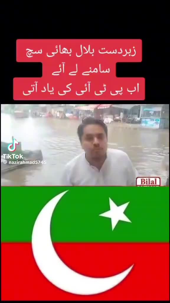 @🇦🇪🇵🇰 Raza Happy ❤️❤️ Heart