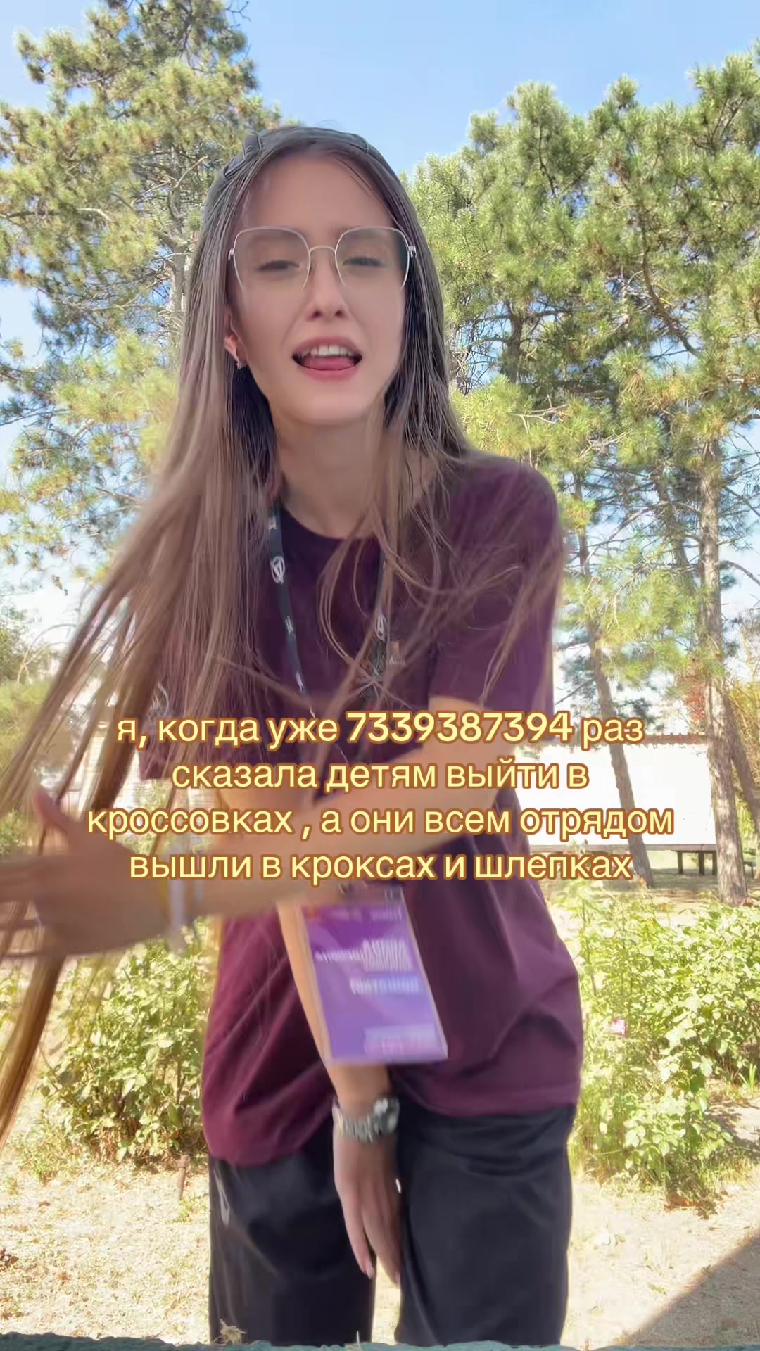 @тгк: ая
