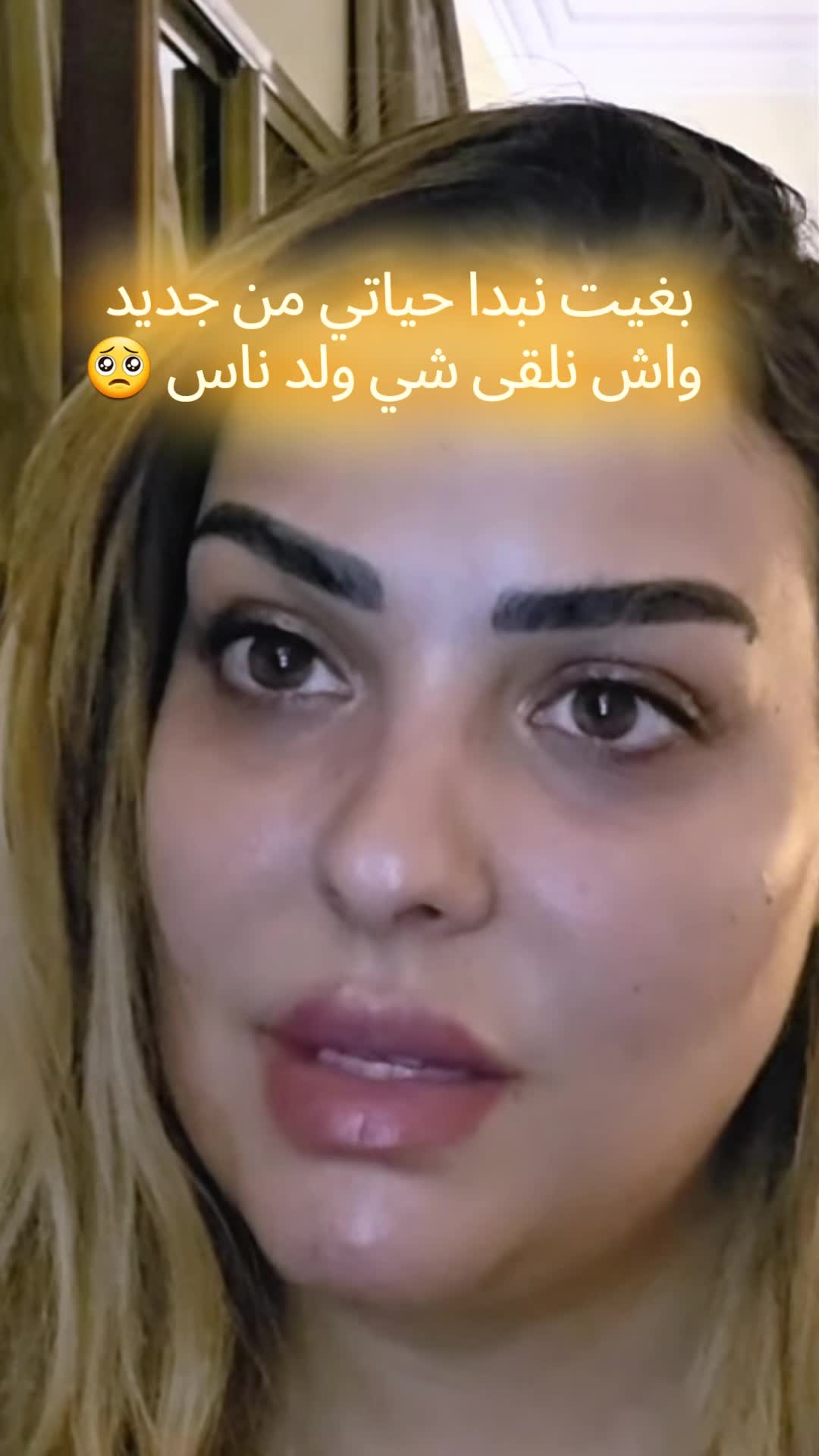 @Soukayna Benjelloun