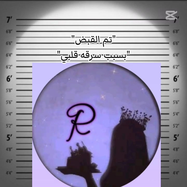@موحبت ريناد اكثر من كل شي