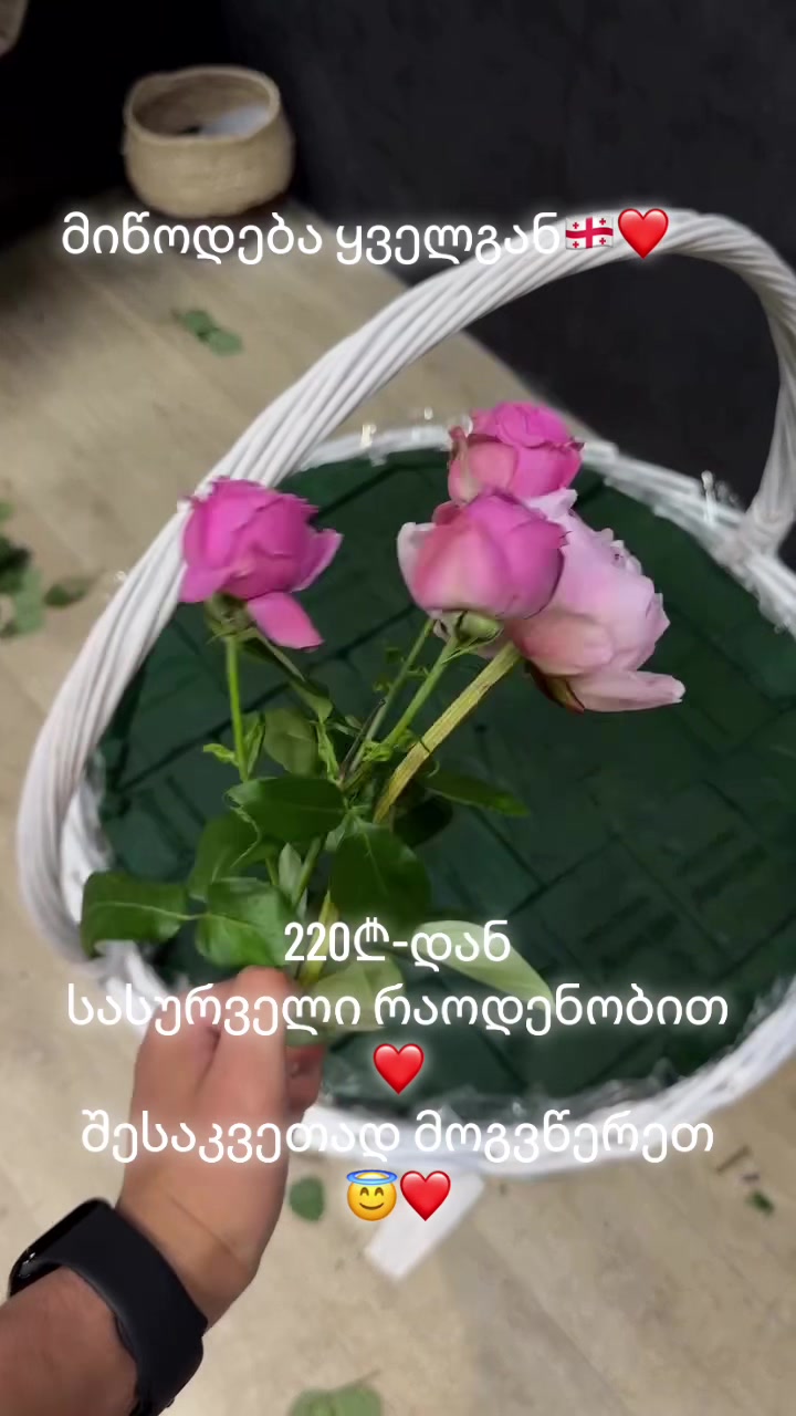 @aroma_flora