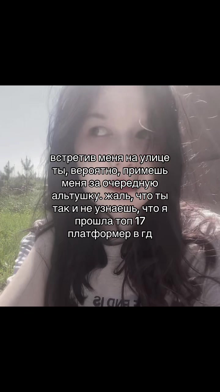 @rina valentine [?]
