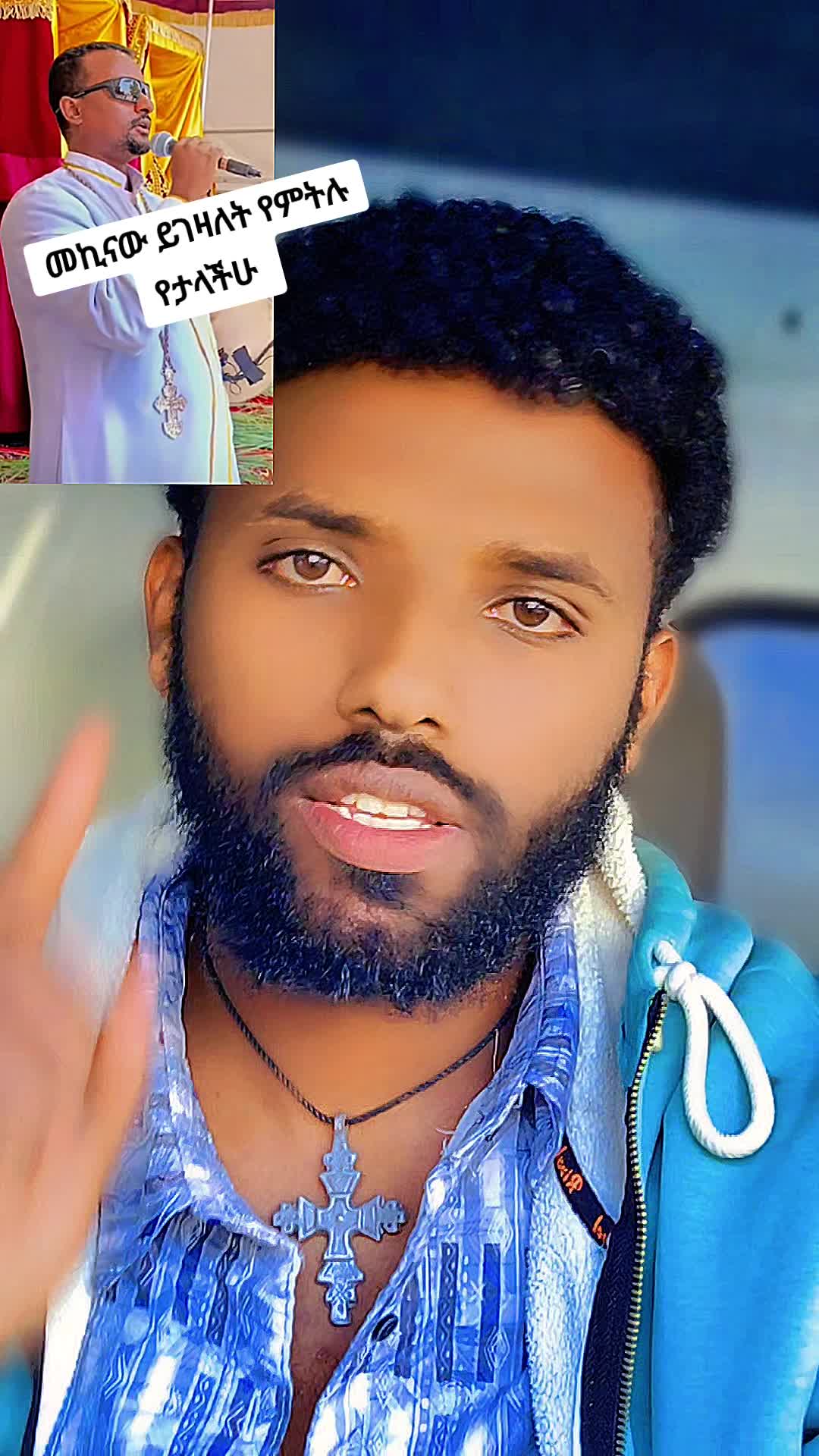 @ናታኒም ✍️
